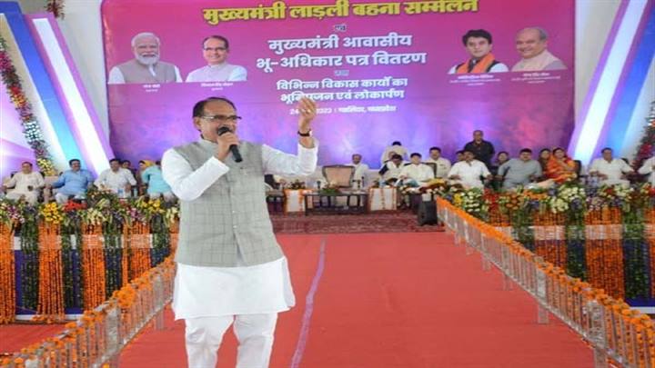 महिलाओं की आमदनी रू. 10 हजार प्रतिमाह करना हमारा संकल्प: मुख्यमंत्री श्री चौहान